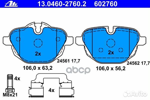 Колодки тормозные дисковые задн, BMW: X3 sDrive