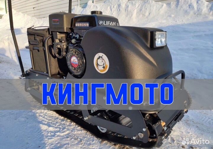 Мотобуксировщик Сибиряк PRS 20 л.с. (Новый)