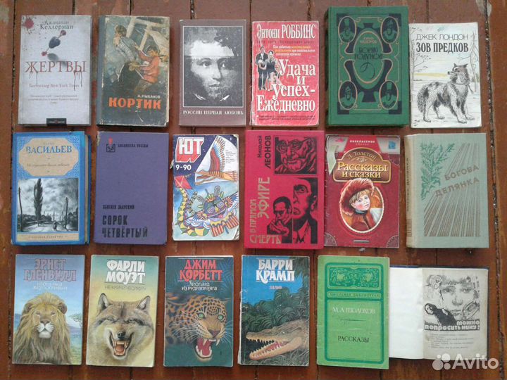 Библиотека, книги и литература