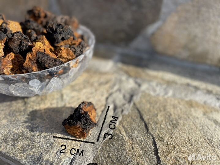 Чага сухая. Цена за 1 кг (средние куски)