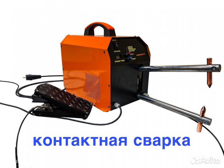 Аппарат контактно-точечной сварки клещ-8000 300мм