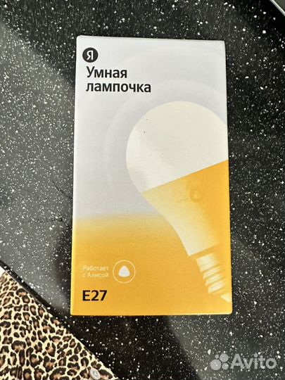 Яндекс лампочка