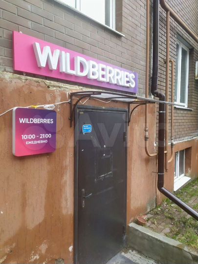 Свободного назначения, 271 м²