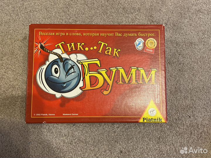 Настольные игры