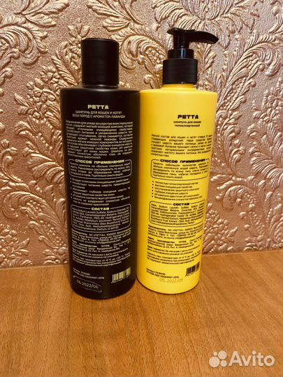 Шампунь для кошек petta