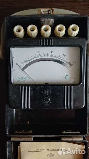 Милливольтметр