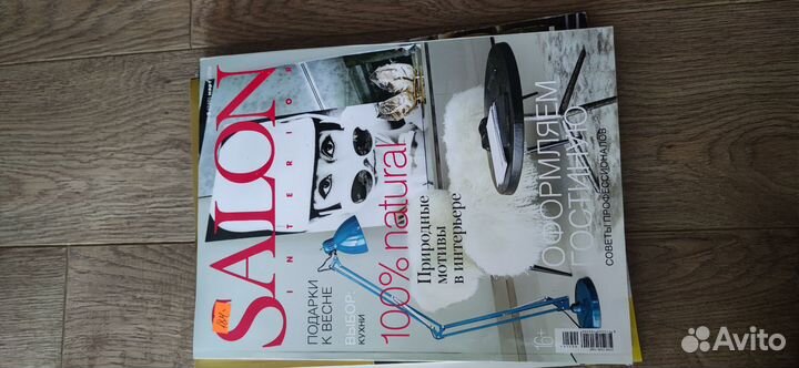 Журналы по дизайну