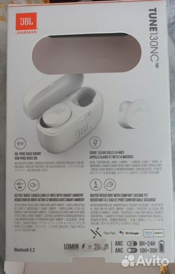 Наушники JBL tune 130 nc