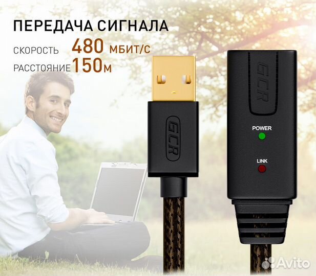 Удлинитель активный Greenconnect USB 2.0 AM/AF 5м