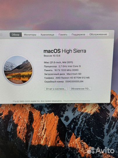 Apple iMac 2011 21,5