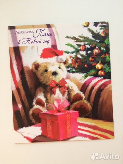 Набор открыток