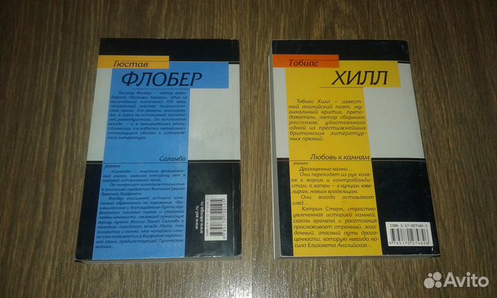 Классическая и современная проза (6 книг)