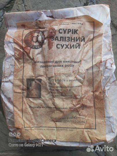 Краситель консетрат