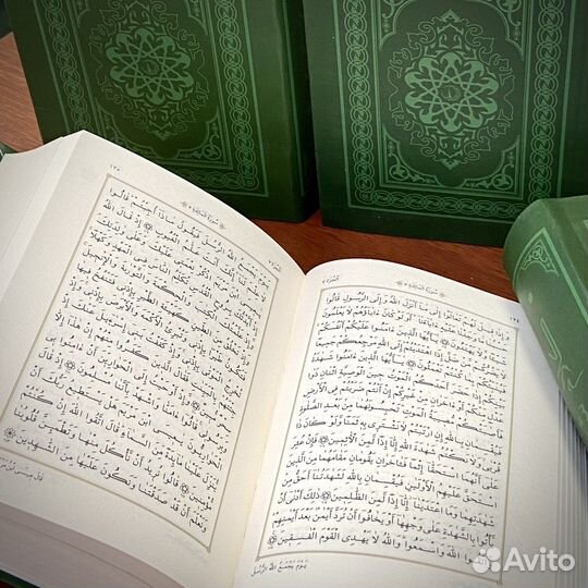 Коран «Казан басмасы» карманный