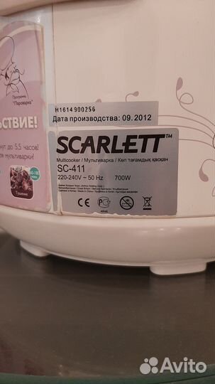 Мультиварка scarlett sc 411