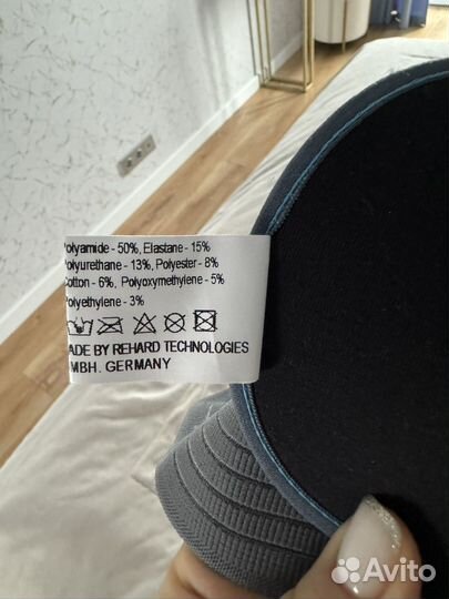 Бандаж для беременных