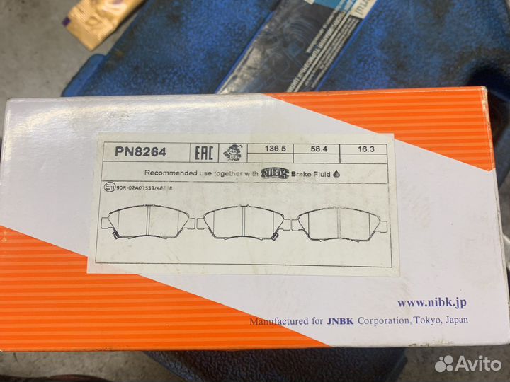 Колодки трмозные Nibk