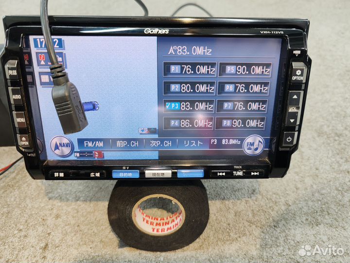 Магнитола 2 din