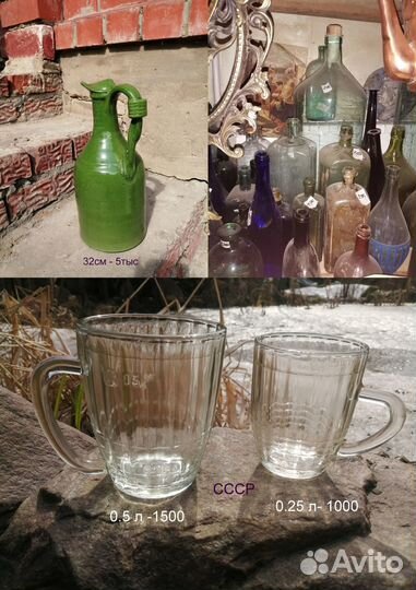 Лафитники СССР рюмки