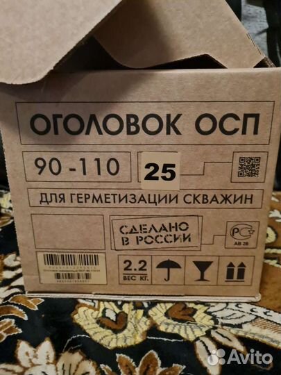 Оголовок для скважины 90-110 под пнд трубу