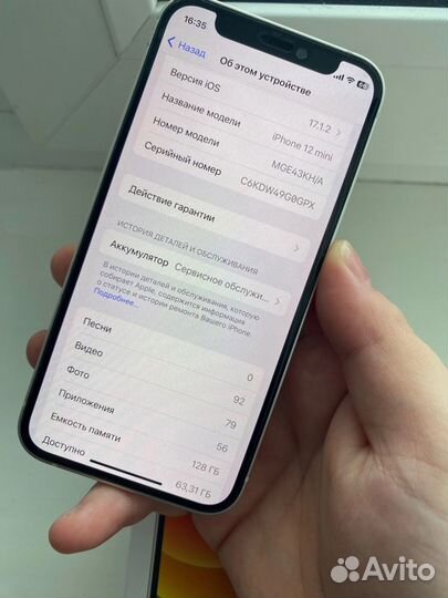 iPhone 12 mini, 128 ГБ