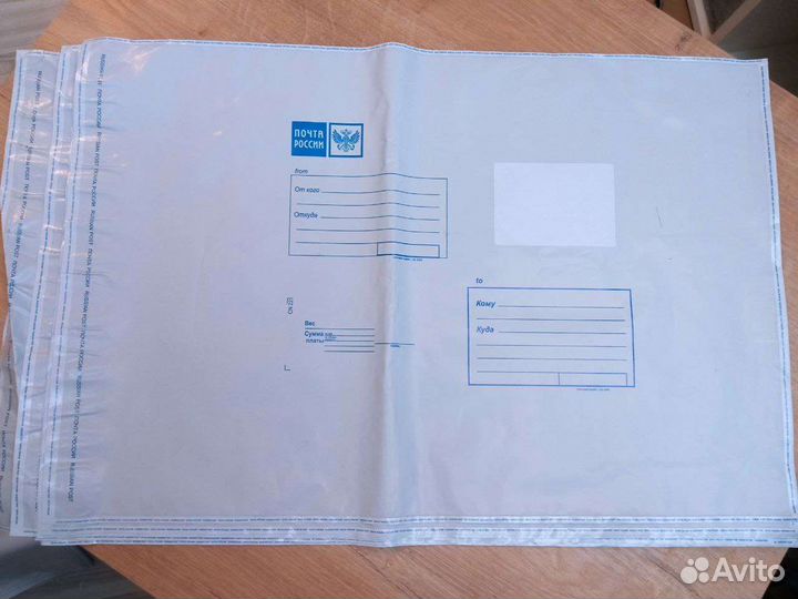 Почтовые пакеты 360*500