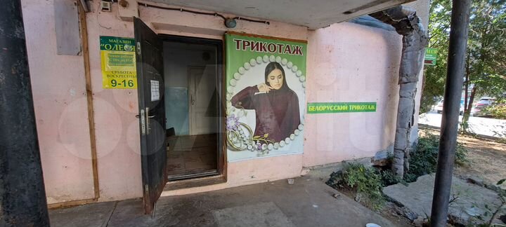 Свободного назначения, 93.4 м²