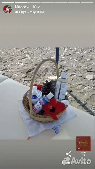 Услуги массажиста