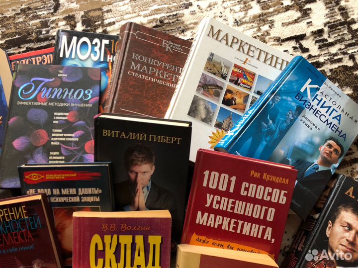 Книги б/у лот 1