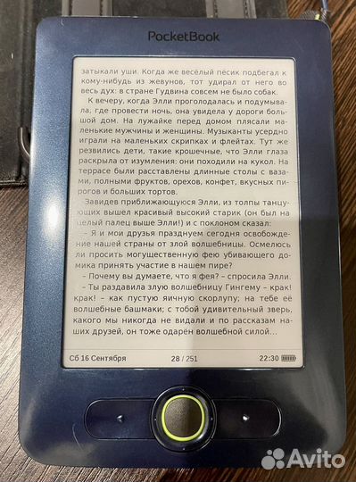 Электронная книга Pocketbook 613
