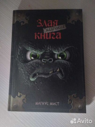 Детская книга