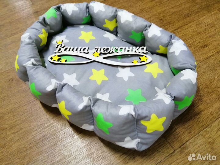 Лежанки шью сама