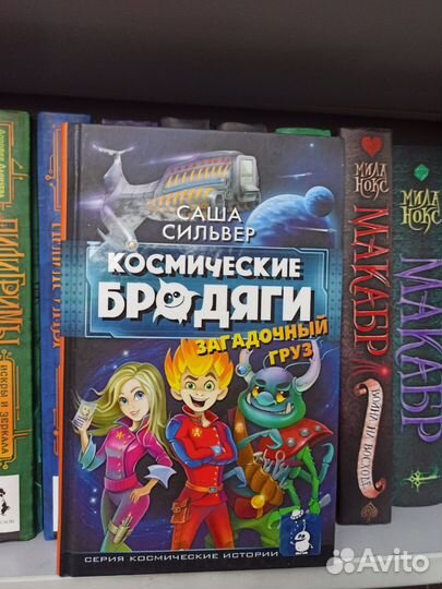Детская книга