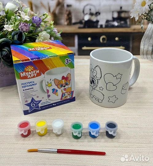 Кружка детская для росписи, раскрашивания 330 мл