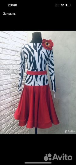 Платье для танцев (st+la) ю1