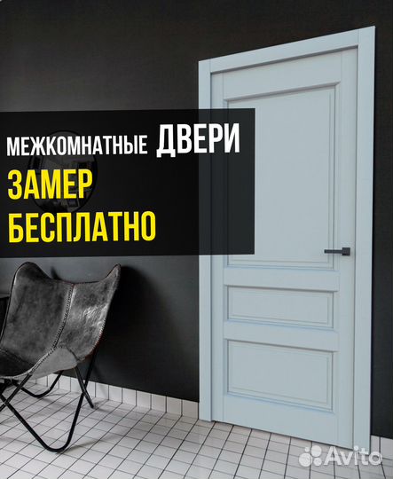 Двери от производителя