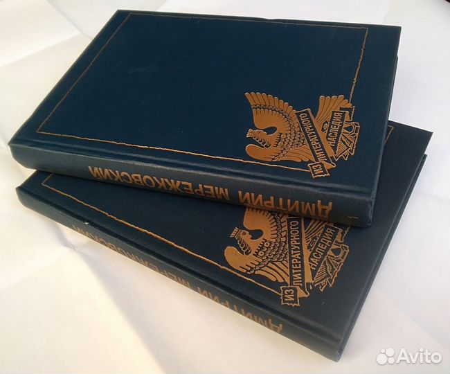 Дмитрий Мережковский Христос и Антихрист 1 и 2 тт