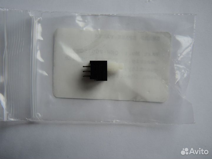 Кнопка включения тв sharp