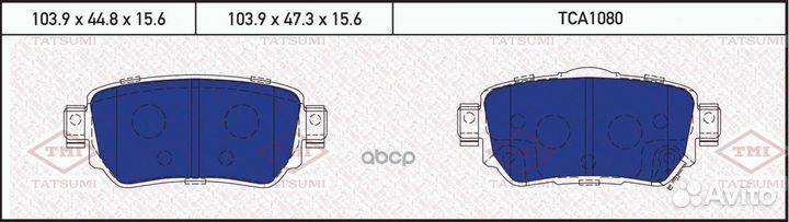 Колодки тормозные дисковые задние TCA1080 tatsumi