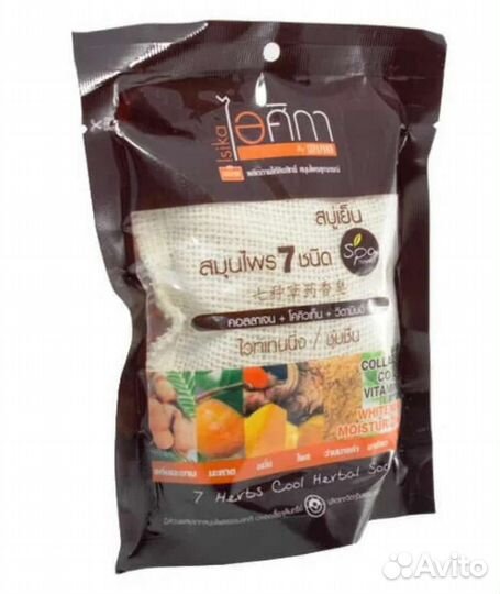 Спа-мыло в мешочке