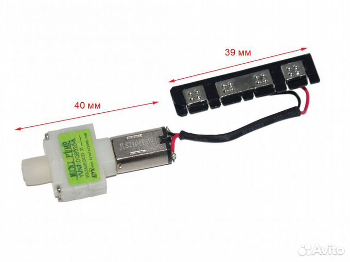 Помпа резервуара воды робота-пылесоса RV-R650S