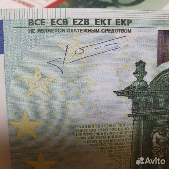 Пачка билет банка приколов 100 Евро
