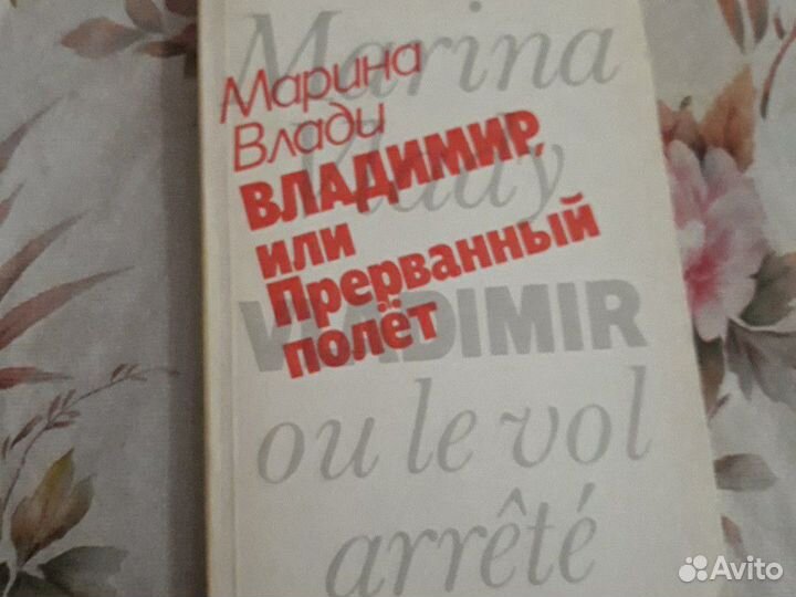 На концертах Владимира Высоцкого