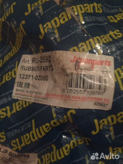 Опора двигателя toyota avensis #220