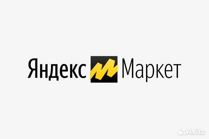 Оператор пункта выдачи заказов яндекс маркет