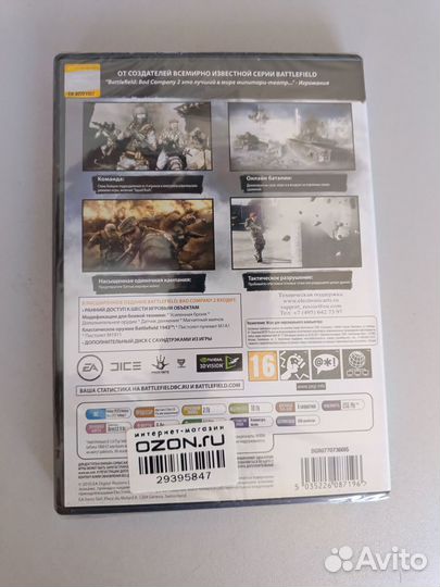 Battlefield: Bad Company 2 DVD BOX (новый)