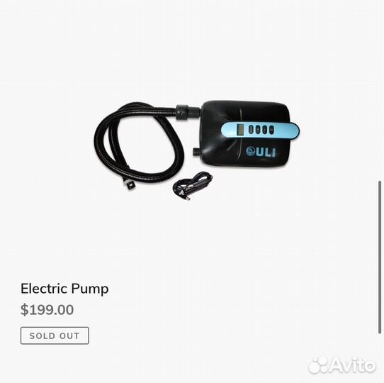 Электронасос для сапборда