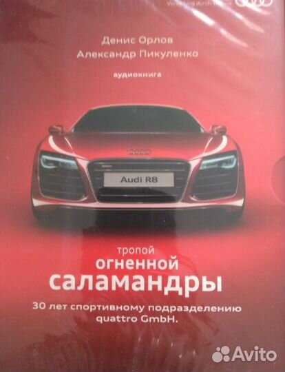 DVD коллекционное издание (3 шт.)