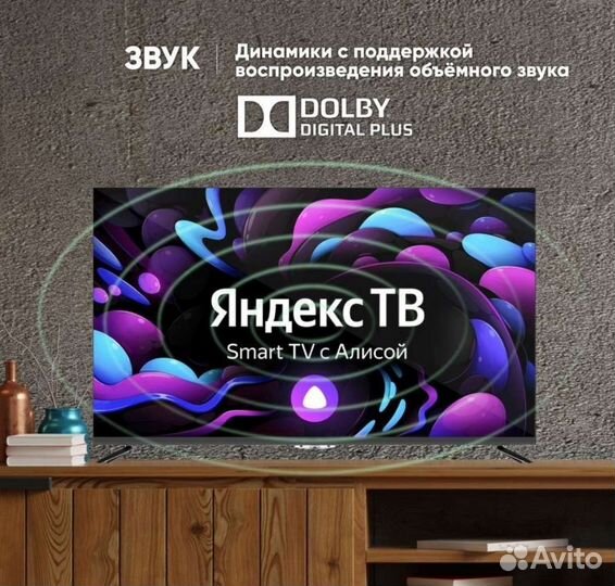 Безрамочный смарт-тв телевизор 43дюйма (+пoдapkи)