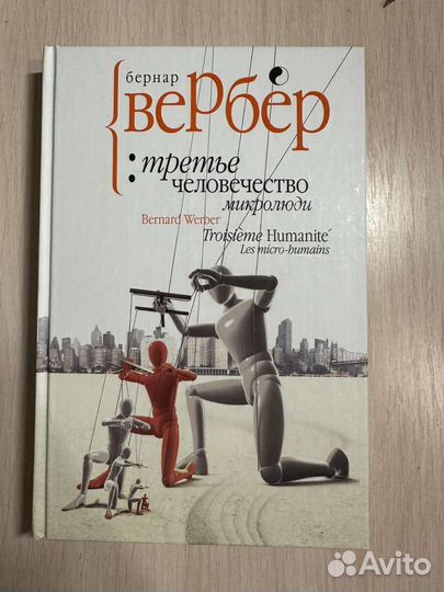 Познавательная литература